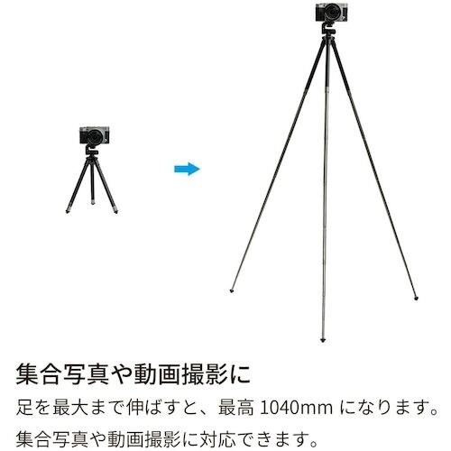 フォトプロ 小型三脚