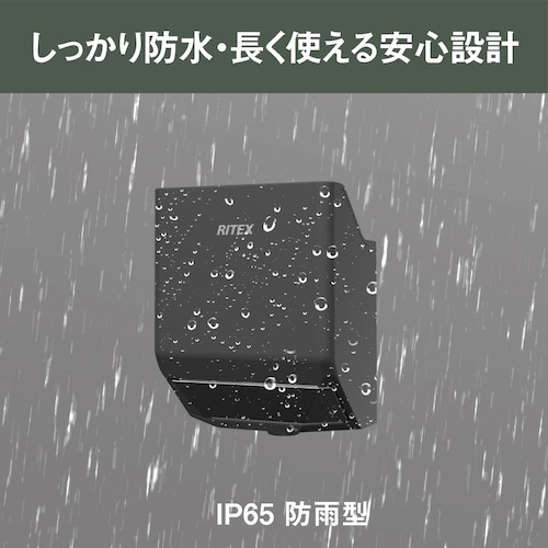 musashi 乾電池式 無線連動 センサー(送信