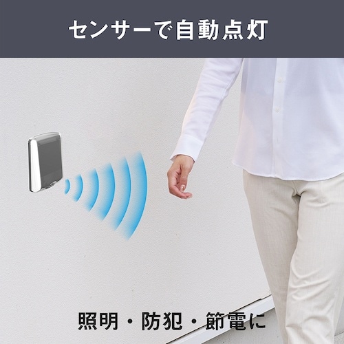 musashi どこでもハイブリッドソーラーライト