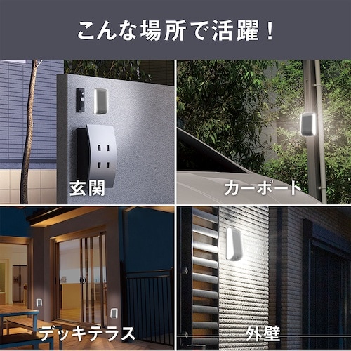 musashi どこでもハイブリッドソーラーライト