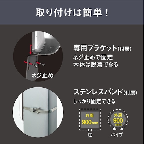 musashi どこでもハイブリッドソーラーライト