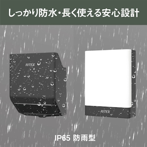 musashi 乾電池式 無線連動 チャイム&ライ