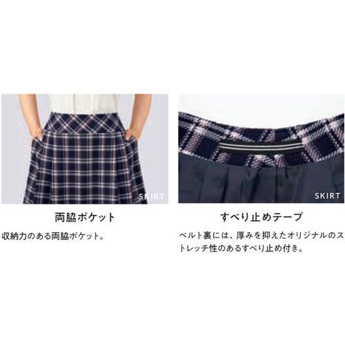 GROW ティアラ・チェックタックスカート紺系09