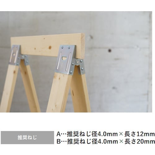 YAHATA ソーホースブラケット1X4 ユニクロ