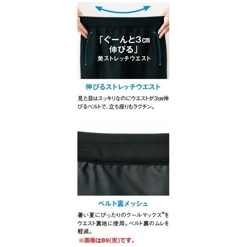 GROW ドライアイス・ニットマーメイドスカートネ