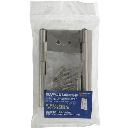 YAHATA ステンレス特厚蝶番 89mm[2個入