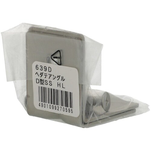 YAHATA 639Dヘダテアングル D型SS H
