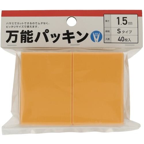 YAHATA 万能パッキンSタイプ黄 1.5×50