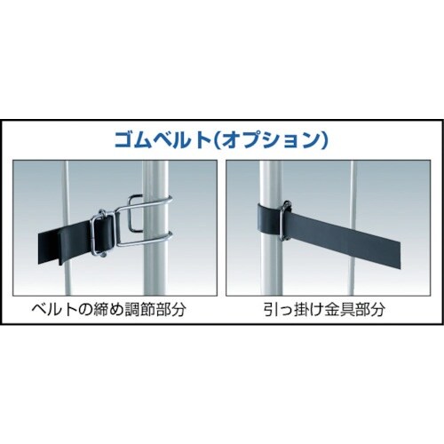 TRUSCO ステンレスハイテナー 1100X80