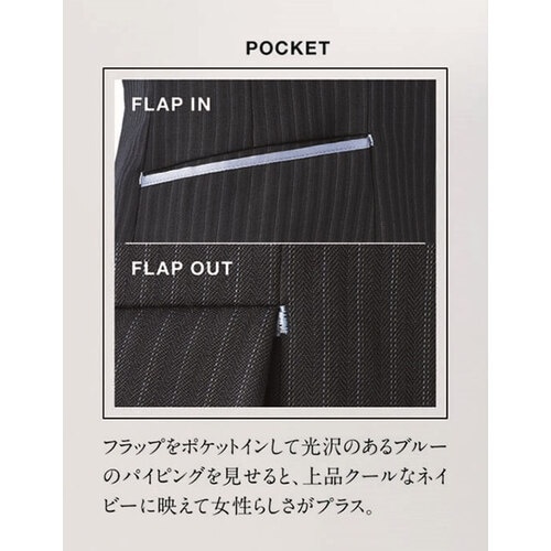 GROW ツイン・カラードストライプベストネイビー