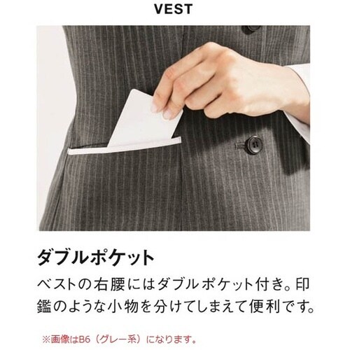 GROW ツイン・カラードストライプベストネイビー
