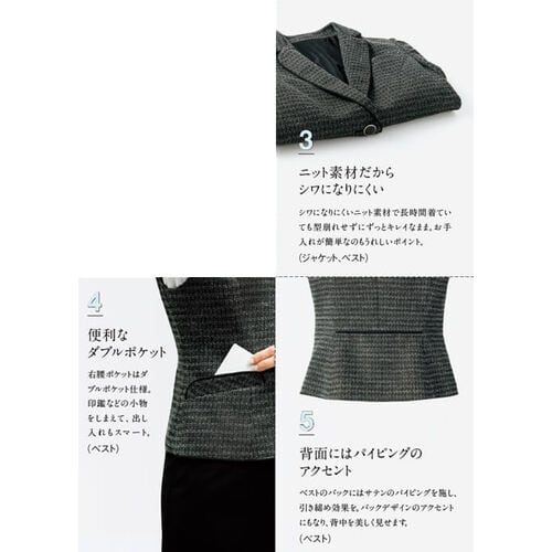 GROW ブークレーニットベスト黒系19