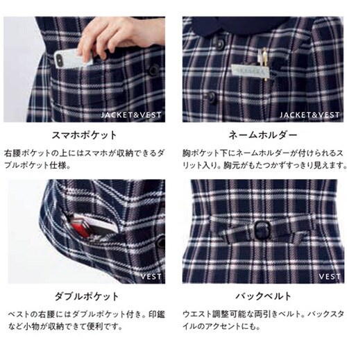 GROW ティアラ・チェックベスト紺系11