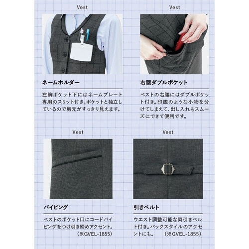 GROW モノクローム・チドリベスト黒×白15