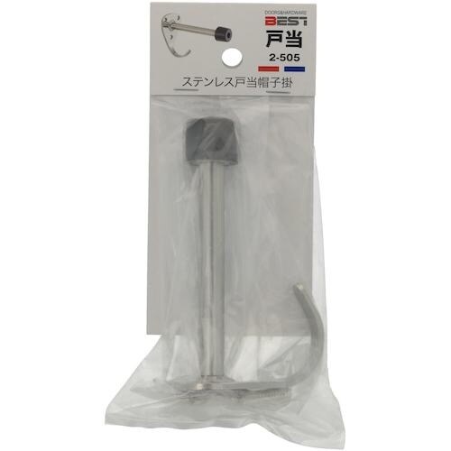 YAHATA ステンレス戸当り帽子掛け 2−505