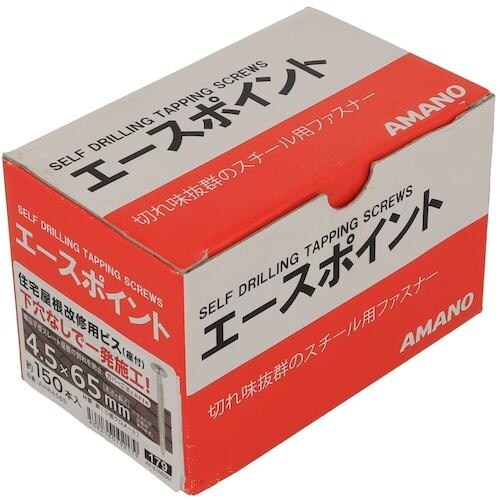 YAHATA 住宅屋根改修用ビス 座付(箱) 4.