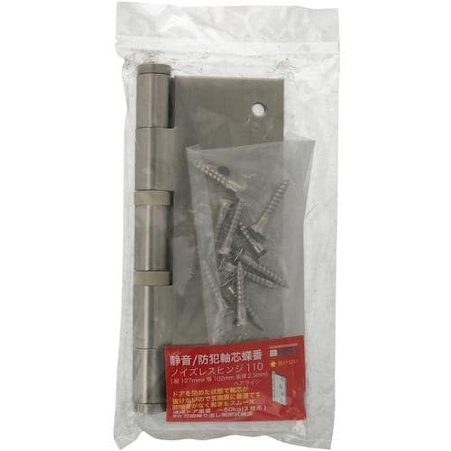 YAHATA 110ノイズレス蝶番 127×102