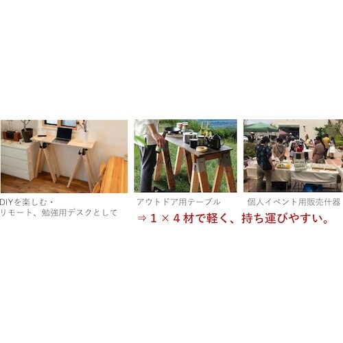 YAHATA ソーホースブラケット1×4 黒 [2