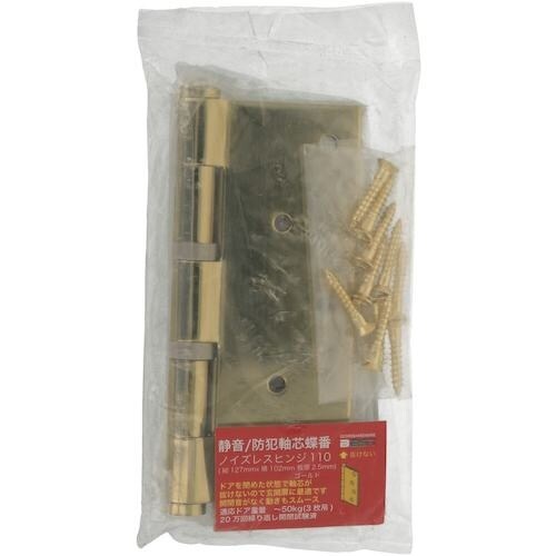 YAHATA 110ノイズレス蝶番 127×102