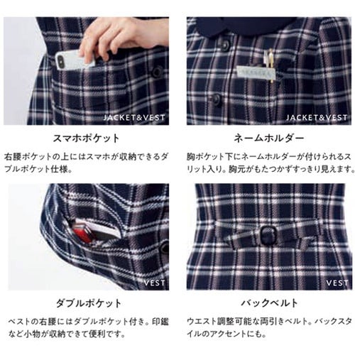 GROW ティアラ・チェックベスト紺系13