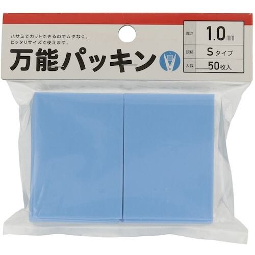 YAHATA 万能パッキンSタイプ青 1.0×50