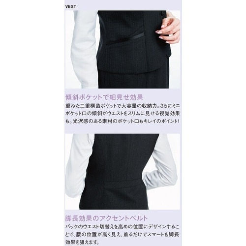 GROW ヴィオラ・ストライプベスト黒系09