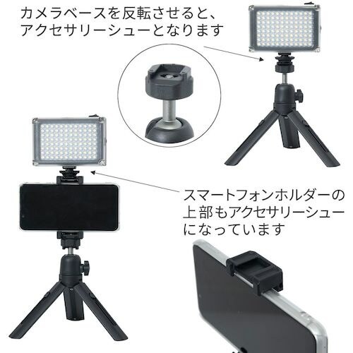 キング ミニ三脚