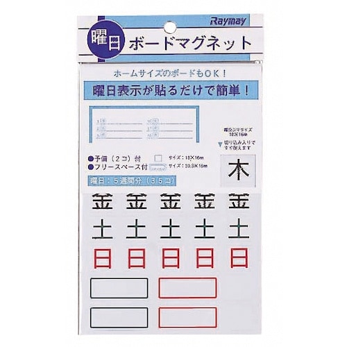 レイメイ オフホワイトボード(A3)