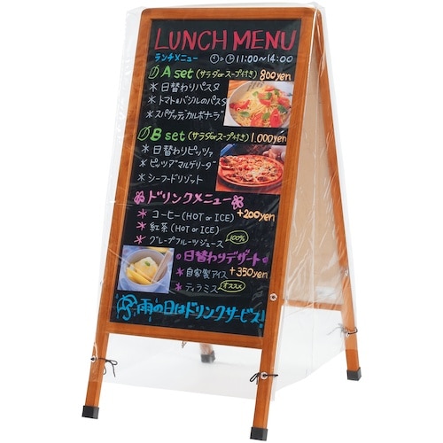 レイメイ A型ボード用レインカバー