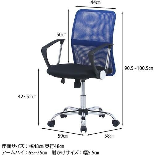 不二貿易 メッシュバックチェアー HF−78BL