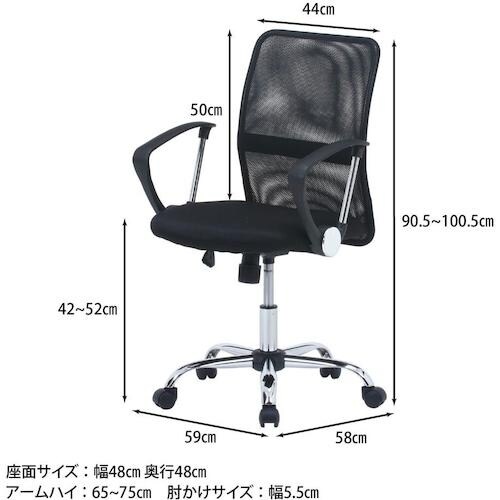 不二貿易 メッシュバックチェアー HF−78BK