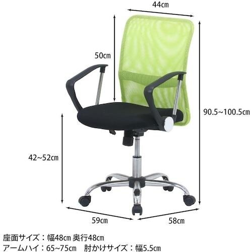 不二貿易 メッシュバックチェアー HF−78GR