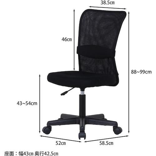 不二貿易 メッシュバックチェアー ハンター BK