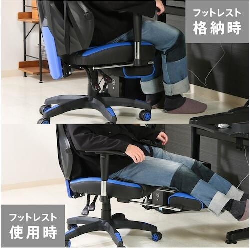 不二貿易 メッシュゲーミングチェア レイズ フット