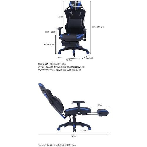 不二貿易 メッシュゲーミングチェア レイズ フット