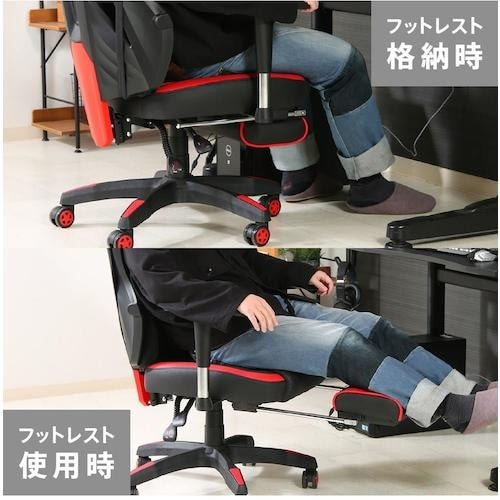 不二貿易 メッシュゲーミングチェア レイズ フット