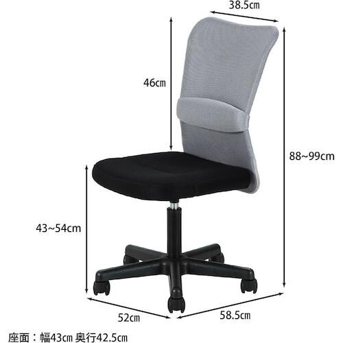 不二貿易 メッシュバックチェアー ハンター GY