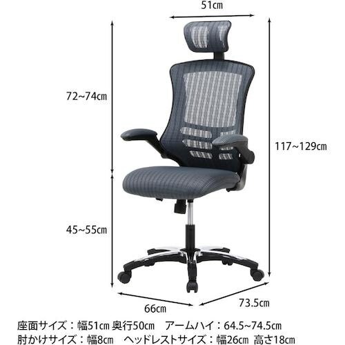 不二貿易 アームアップチェアー マスター3 GY