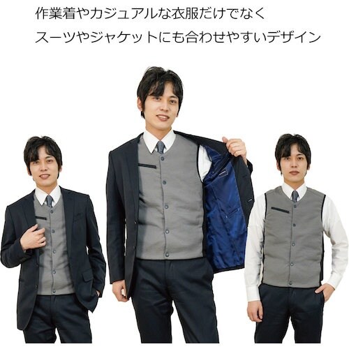 岡潮 手洗い洗濯できる発熱ベスト40223グレー