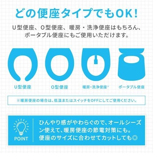 アイメディア ピタットおくだけ消臭便座シート 3色