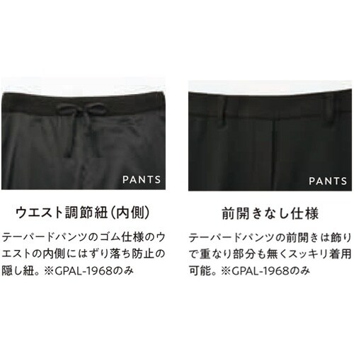 GROW エッセンシャル・ツイルパンツブラック17