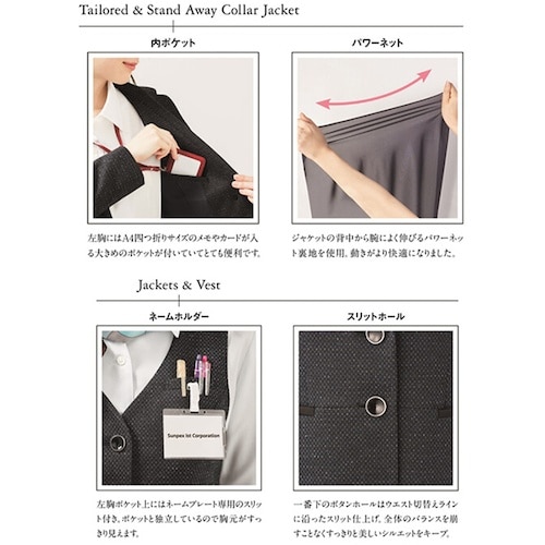 GROW スーツ フェリシア・ニットジャケット ネ