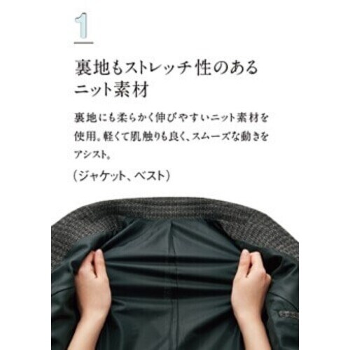 GROW ブークレーニットベスト黒系15