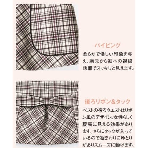 GROW ピュアリーチェックベスト白系05