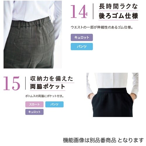 GROW カラード・ウィンドーペンパンツグレー系0