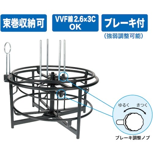JEFCOM 二段ケーブルリール