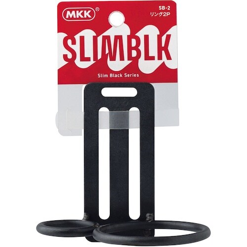 モトコマ MKK スリムブラック リング2P