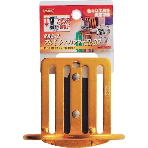 モトコマ MKK ツールサポートアルミ シノ・ハン