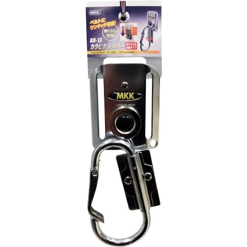 モトコマ MKK スイングツールシリーズ カラビナ