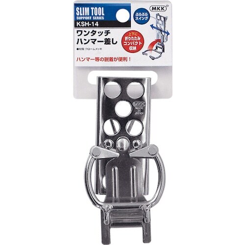 モトコマ MKK コンパクトツールサポート ワンタ